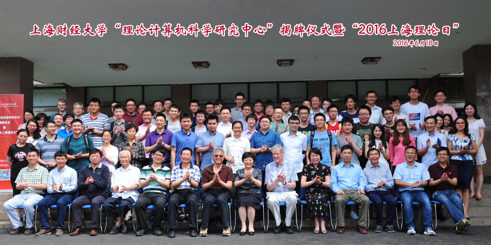 ITCS 2016 group photo